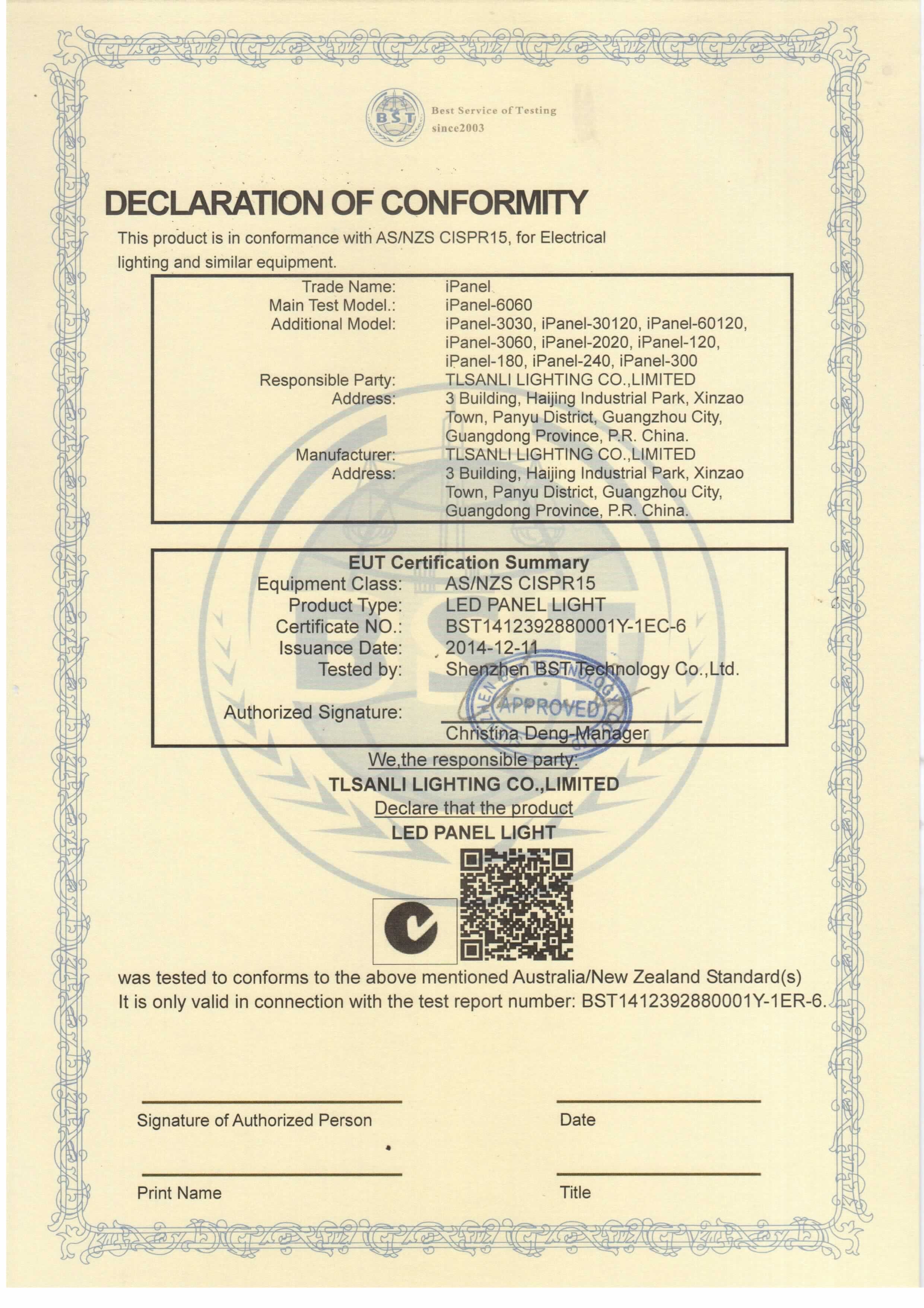 廣州茂榮光電平板燈C-TICK證書